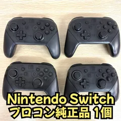 Switch 純正プロコン　HAC-013 5個セット　動作確認済 Nintendo Switch プロコン コントローラー HAC-013 純正 動作