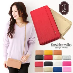 財布 なが財布 レディース 新品 未使用 長財布 スマホショルダー お財布ショルダー ショルダーバッグ お財布ポシェット 大容量 ダブルファスナー ポーチ 財布 宅配B