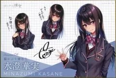 2025年最新】水澄華実の人気アイテム - メルカリ