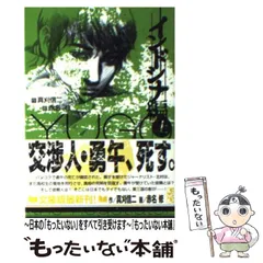 2024年最新】勇午 文庫の人気アイテム - メルカリ