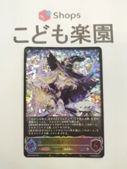 シャドウバースエボルヴ　次元の魔女・ドロシー　進化後　SLのサムネイル