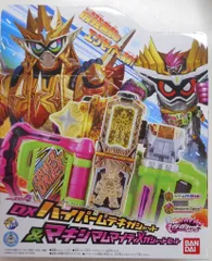 バンダイ DXライダーガシャットシリーズ 仮面ライダーエグゼイド DXハイパームテキガシャット&マキシマムマイティXガシャットセット