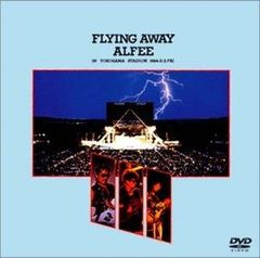 ◎THE ALFEE◎2025年 秋ツアー ジャージ Lサイズ☆武道館銀テ付
