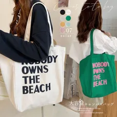 トートバッグ レディース キャンバス 大きめ a4 2way 韓国 軽量 大人 大学生 高校生 通勤 通勤バッグ 通勤バック バック カバン OLバッグ ビジネス シンプル カジュアル おしゃれ きれいめ かわいい お弁当 かるいかばん 40代 50代 送料無