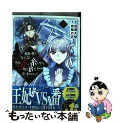 活字最大 明解新辞典 至誠書院 昭和18年11月10日 第2版 50,000-