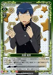 2025年最新】高須竜児の人気アイテム - メルカリ