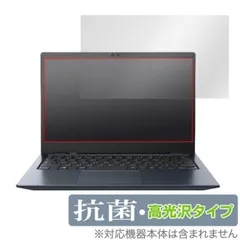 2025年最新】dynabook gcx83の人気アイテム - メルカリ