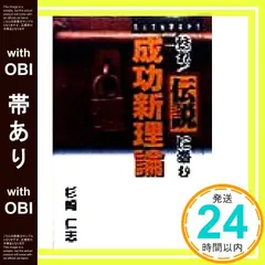 2025年最新】杉崎仁志の人気アイテム - メルカリ