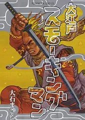 2024年最新】気楽坊の人気アイテム - メルカリ