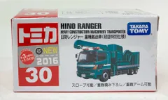 タカラトミー トミカ赤箱ベトナム製 日野 レンジャー 重機搬送車 (初回特別仕様) 30