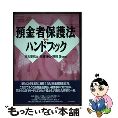 2023年最新】齋藤雅弘の人気アイテム - メルカリ