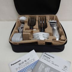 M0422F1 Panasonic パナソニック 家庭用 バリカン ER-GF81 通電 動作確認済み