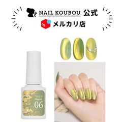 【送料無料】かぐやマグネット 月の光に包まれた ゴールド ネイル工房 カラージェル ジェルネイル クリアカラー ネイルジェル アートジェル ジェルネイル用品 爪 カラージェルネイル ネイル工房【かぐやマグネット 06】