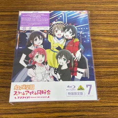 2024年最新】ラブライブ 虹ヶ咲ブルーレイの人気アイテム - メルカリ