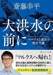 2024年最新】惑星大戦争の人気アイテム - メルカリ