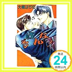 理系数学の原点 (vol.2) (河合塾シリーズ) 諸橋 実_03 - メルカリ