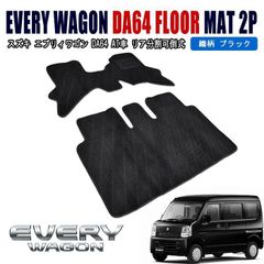 エブリイ　da64系　リフトアップ　2インチ ショック延長ブラケット付き autoparts-success_newparts-2726-40