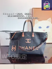 シャネル、ハンドバッグ、バッグ、ブリーフケース、キャリーバッグ、ショルダーバッグ、リュックサック、ウエストポーチ、ゼロ財布、手首バッグ、ポーチ、イブニングバッグ、旅行バッグ、財布-WT0輸入