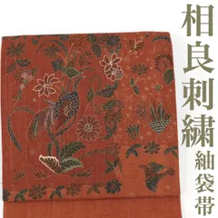 2025年最新】相良刺繍 帯の人気アイテム - メルカリ 2025年最新】相良刺繍 帯の人気アイテム - メルカリ