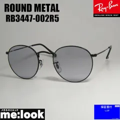 2025年最新】RB3447 調光の人気アイテム - メルカリ