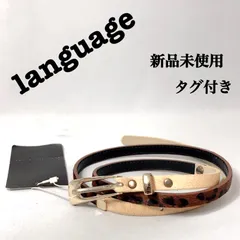 新品未使用　タグ付き language 牛革 ベルト ヒョウ柄 定価7590円 SIZE38 アニマル