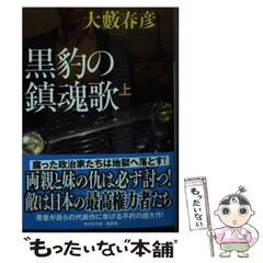 大藪春彦 野獣BOX〈5枚組〉 51FKRWV1T7L._AC_SY200_QL15_.jpg