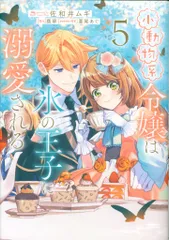 フロースコミック まとめ売り ① 2025年最新】フロースコミックの人気アイテム - メルカリ