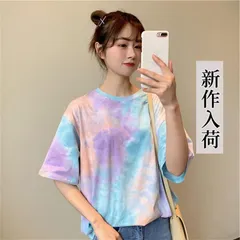 Tシャツ レディース タイダイ柄 半袖 夏 ゆるい トップス 韓国ファッション 原宿系 BF風 ヒップホップ ダンス ストリート風 カジュアル