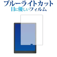 ど*ク様 Boox Max Lumi2 Android13.3インチ+純正保護ケ BOOX Max Lumi2 – SKT株式会社