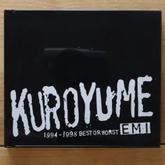 2025年最新】EMI 1994-1998 BEST OR WORSTの人気アイテム - メルカリ