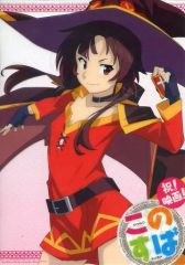 【中古】キャラカード(キャラクター) めぐみん A ミニクリアート 「一番くじ 映画 この素晴らしい世界に祝福を!紅伝説」 F賞