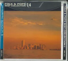 2025年最新】フォーク ポップス ベストコレクションの人気アイテム