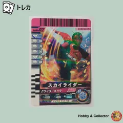 仮面ライダーバトル・ガンバライド星4まとめ売り22枚 仮面ライダーバトル・ガンバライド星4まとめ売り22枚 - メルカリ