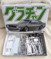 アオシマ 1/24 グラチャン No.12 ケンメリGT-R　プラモデル　未組立