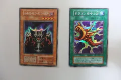 2025年最新】ドラゴンを呼ぶ笛 シークレットの人気アイテム - メルカリ