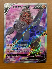 2025年最新】セキsr psa10の人気アイテム - メルカリ