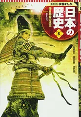 2025年最新】幡地英明の人気アイテム - メルカリ
