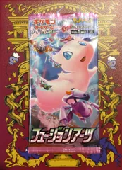 フュージョンアーツ新品未開封　2box セール中 楽天市場】ポケモンカード フュージョンアーツ（ホビー）の通販