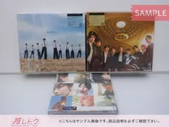 Snow Man CD 3点セット RAYS 初回盤A(CD+BD)/B(CD+BD)/通常盤(初回スリーブ仕様) 未開封