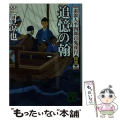 2024年最新】芝村凉也の人気アイテム - メルカリ