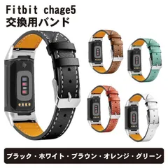 【ビジネスシーンにも映える上質レザー】Fitbit Charge 6 5 バンド レザー fitbit charge6 charge5 兼用 ベルト 本革 交換バンド 革 おしゃれ フィットビット チャージ6 5 レディース メンズ _a