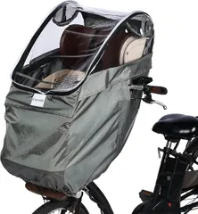 Convida自転車 チャイルドシート レインカバー 後ろ 子供乗せ Amazon.co.jp: 自転車 チャイルドシート レインカバー 後ろ 子供