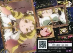 【中古】アニメ系トレカ m2-01：巴マミ