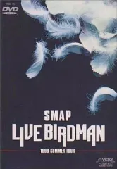 2025年最新】smap live birdman dvdの人気アイテム - メルカリ