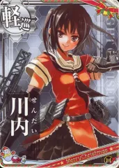 2025年最新】艦隊これくしょん 川内の人気アイテム - メルカリ