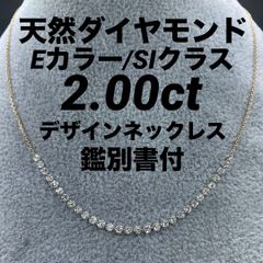 専用JJ23★高級 ダイヤモンド1.353ct プラチナ リング 鑑定書付 JJ23☆高級 ダイヤモンド1.353ct プラチナ リング 鑑定書付