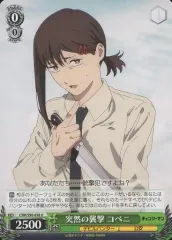 2025年最新】コベニ ヴァイスの人気アイテム - メルカリ 2025年最新】コベニ ヴァイスの人気アイテム - メルカリ