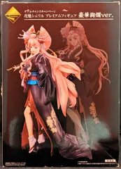 値下！！花魁シェリル ダブルチャンスの通販 by naco_naco's