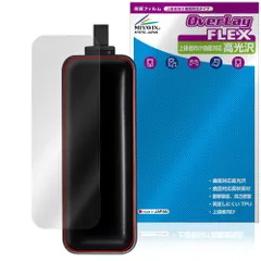 Anker Power Bank (30W，Fusion，Built-In ケーブル) A1636シリーズ 保護 フィルム OverLay FLEX 高光沢 for アンカー 液晶保護 衝撃吸収