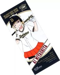 [중고] 잡화 미야시타 아이 응원 타월 [러브라이브! 니지가사키 학원 스쿨 아이돌 동호회×오릭스·바파로즈]